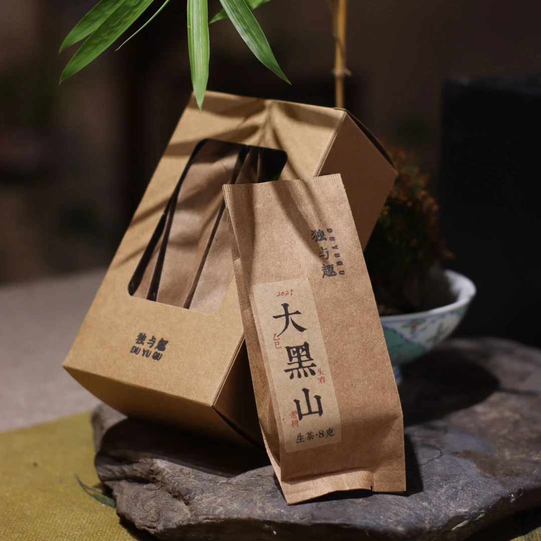 【大黑山】2025大树头春普洱茶生茶8克*4泡