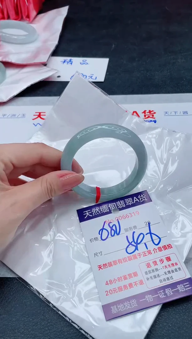 翡翠手镯未镶嵌680.000000