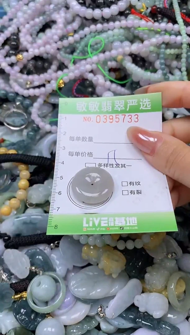 吊坠(不含链)未镶嵌翡翠闪购0395733