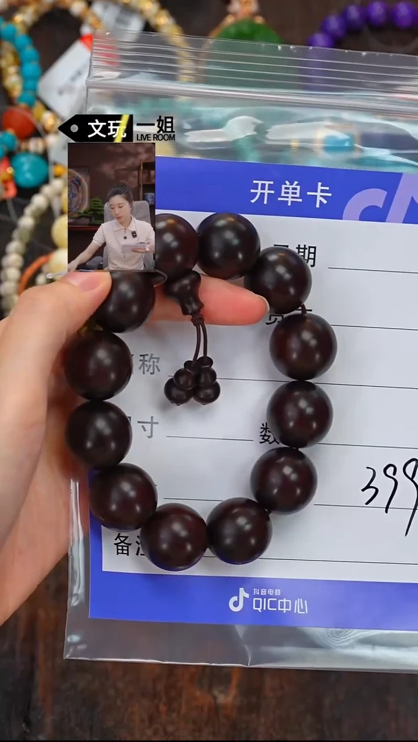 小叶紫檀手串/手链紫檀