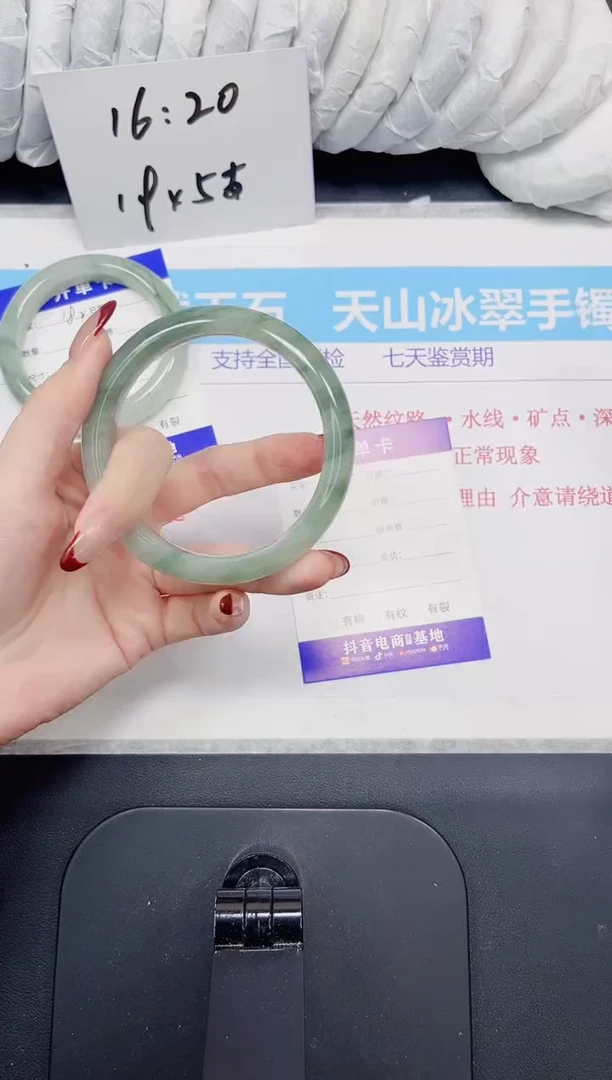 【闪购商品】石英质玉手镯未镶嵌183