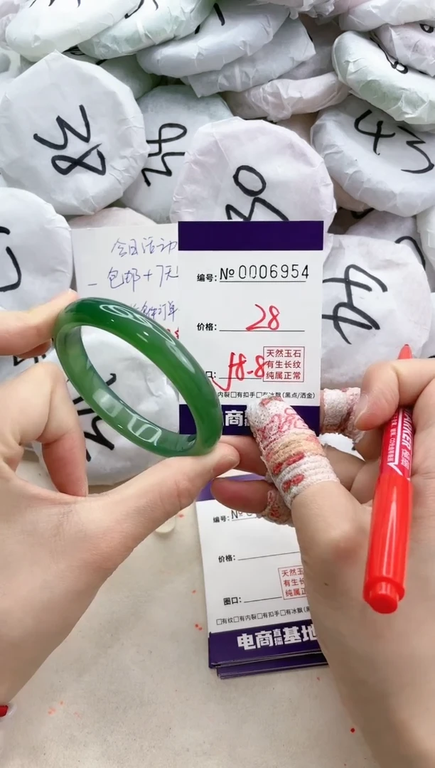 【闪购商品】玛瑙/玉髓手镯未镶嵌6954