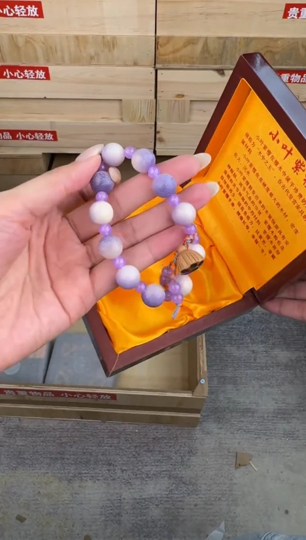 墨韵阁文玩紫菩提链接@@sp073