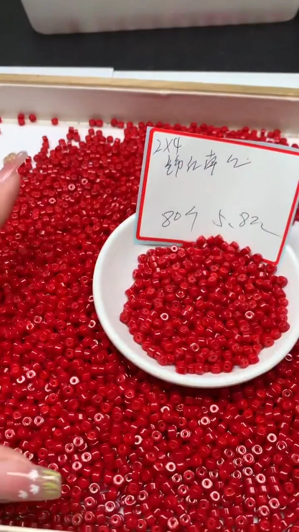 未镶嵌散珠南红玛瑙A1946 锦红直切2*4mm80颗5.8元