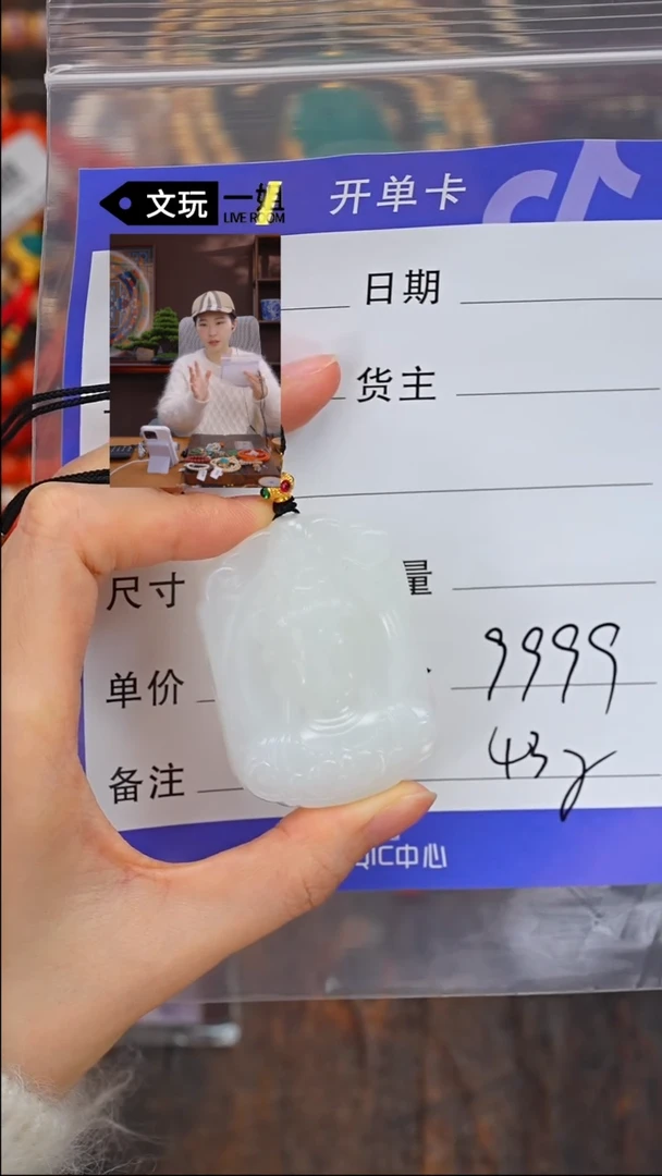 【闪购商品】和田玉珠宝奇石未镶嵌玉