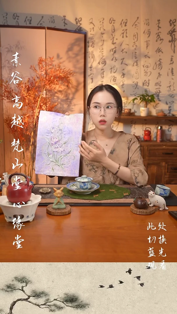紫色茶席紫色茶席紫色茶席