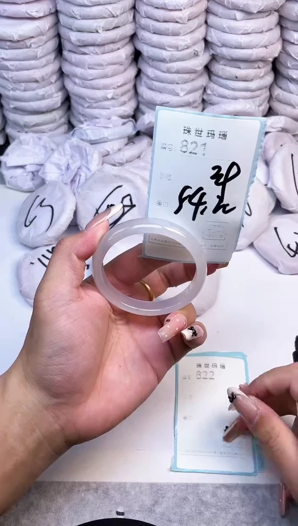 手镯玛瑙/玉髓未镶嵌821