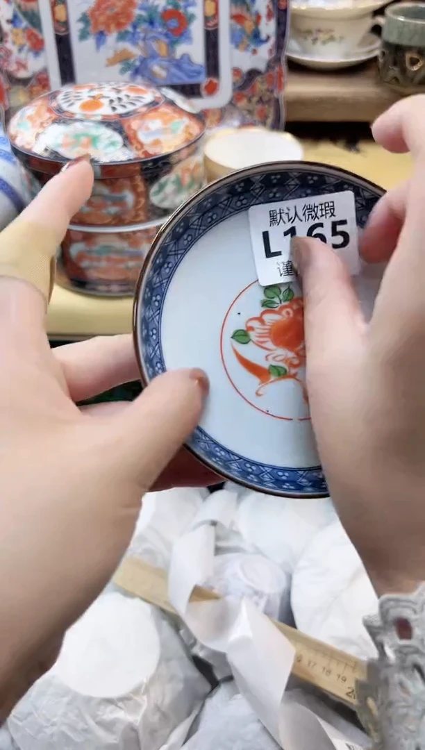 瓷片祝*              165