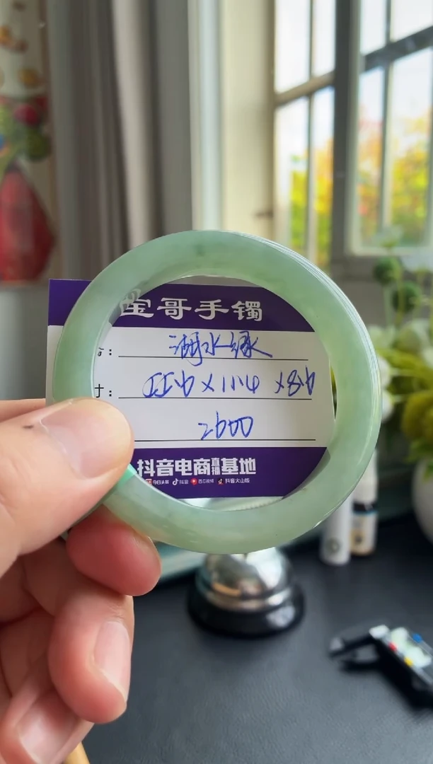 未镶嵌手镯翡翠翡翠手镯