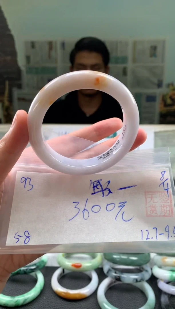 未镶嵌手镯翡翠敏**n翡翠手镯 下单联系小耳机#93