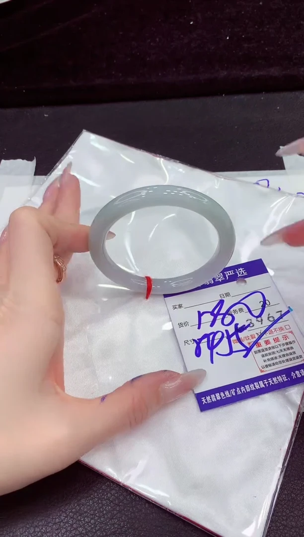 未镶嵌手镯翡翠111111111