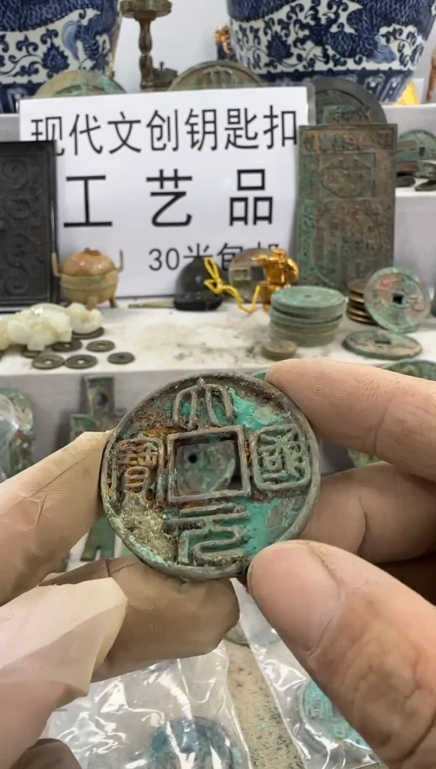 铜用****06666666666