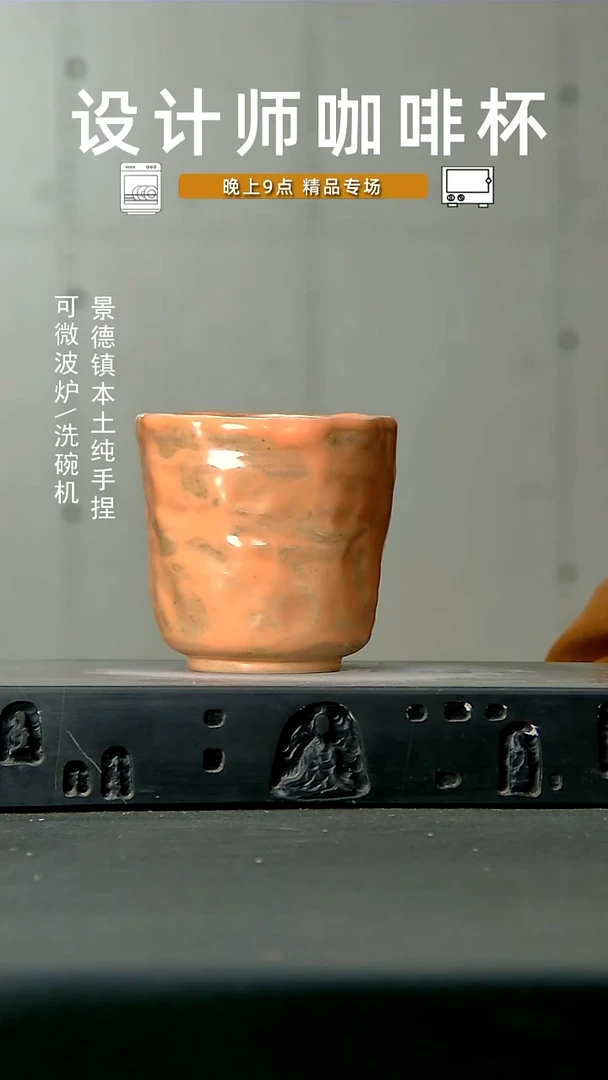 036高温手作  食品级