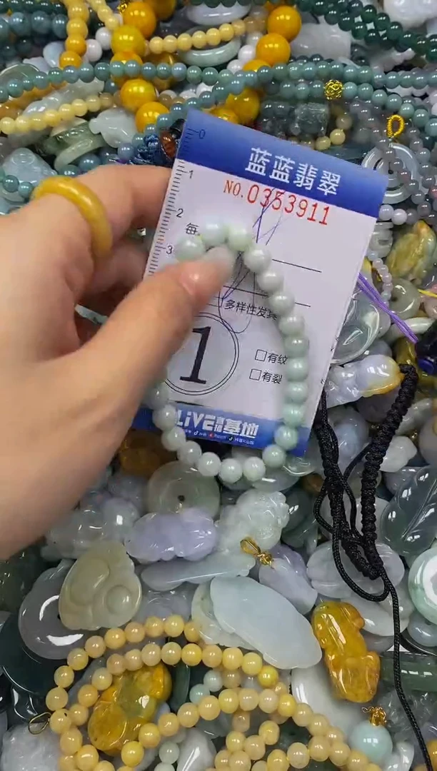 颈饰未镶嵌翡翠闪购0353911