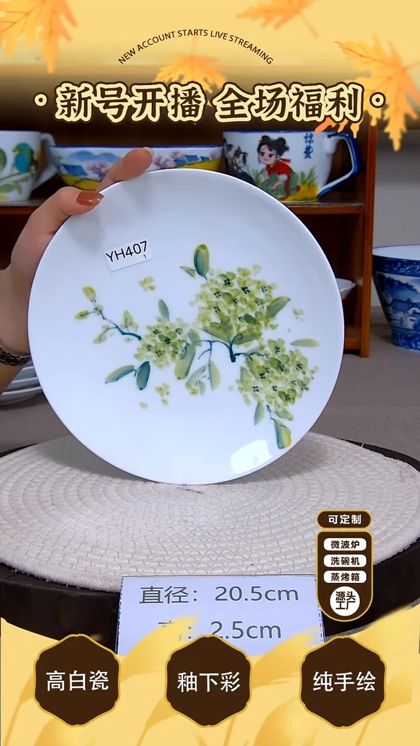 杯子景德镇手绘釉下彩陶瓷餐具