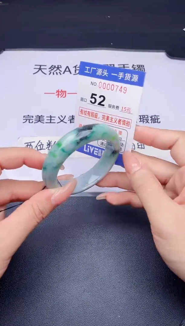 未镶嵌手镯翡翠翡翠手镯未镶嵌