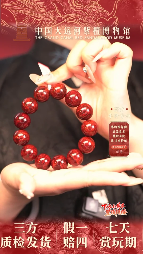 手串/手链小叶紫檀1.8典藏瘤疤爆多样性发其一