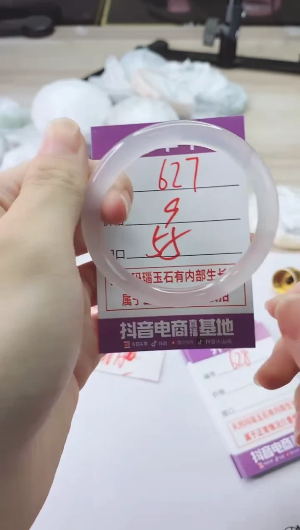 手镯玛瑙/玉髓未镶嵌627