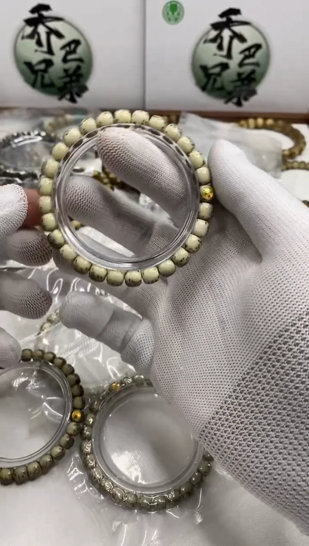 星月菩提手串118 金标石玉料氧化河豚8*7mm