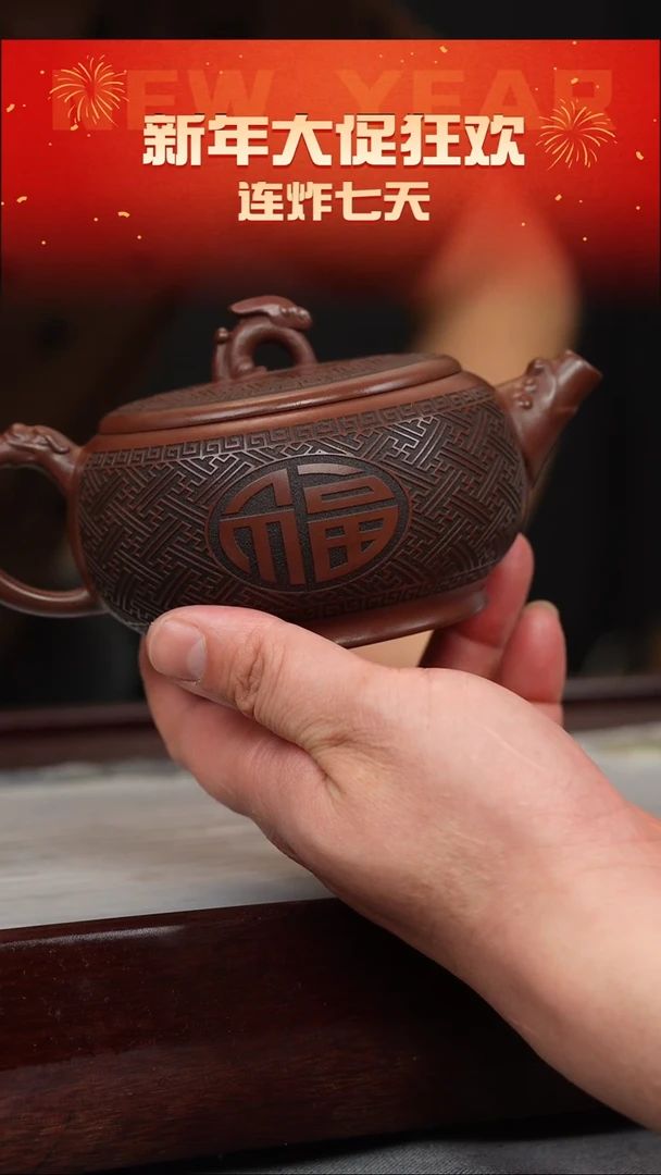 【闪购商品】紫砂茶壶龙血砂 玉兔呈祥 刻绘