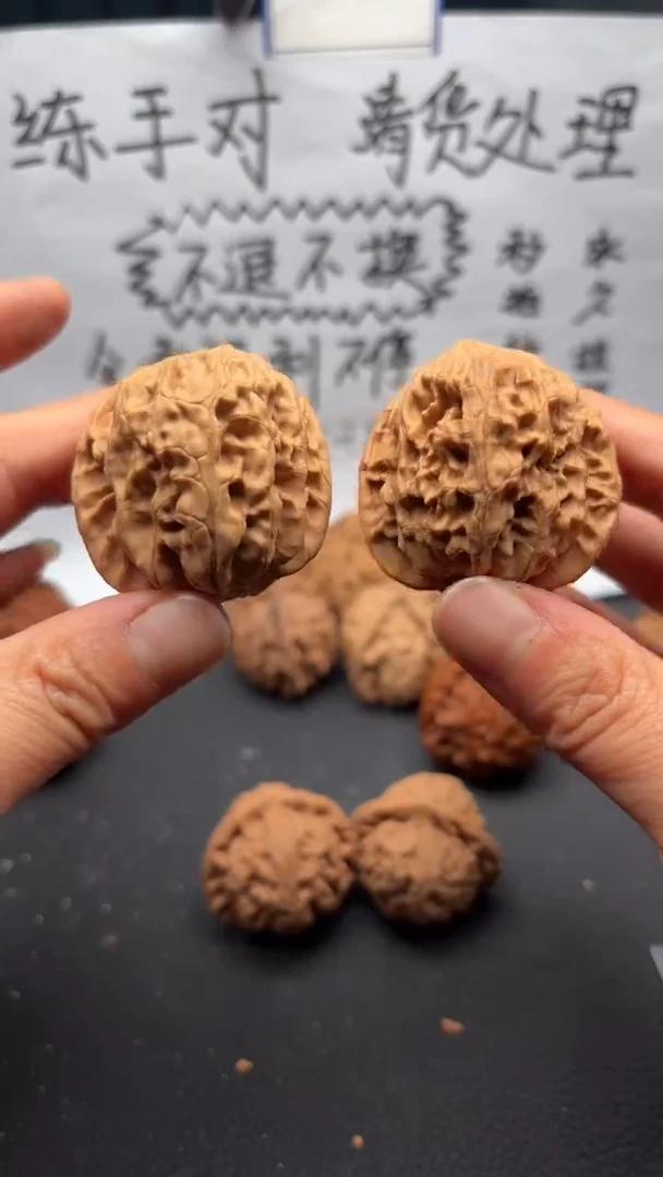 把件文玩核桃215鸡心