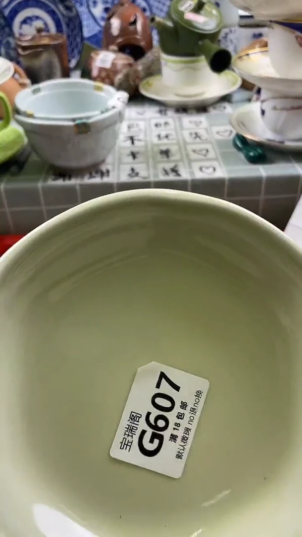 其他Z***Z默认微瑕 介意勿拍G607