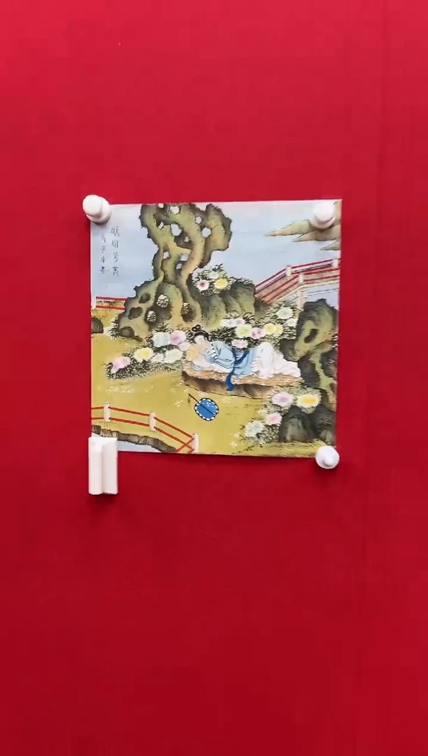 国画z天津人美-马宁晞国画娟本