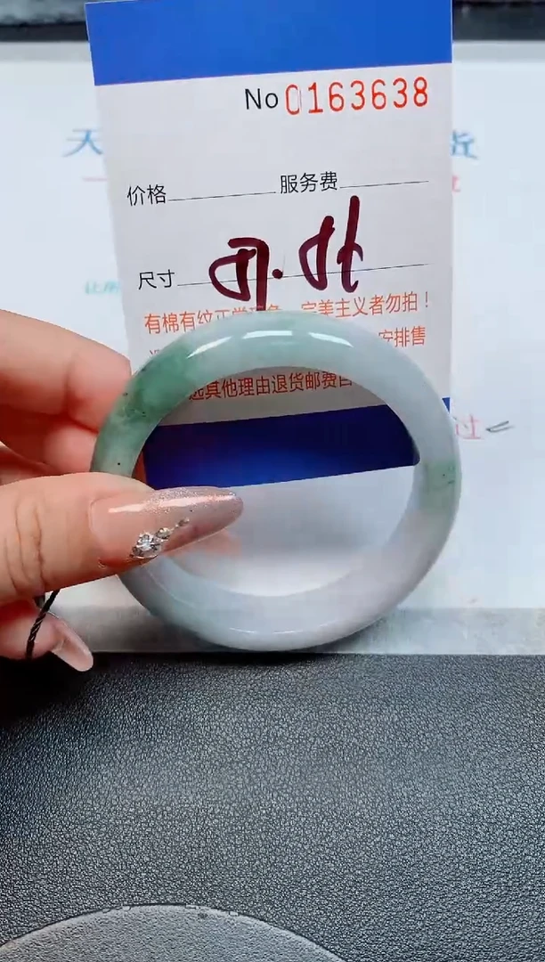 未镶嵌手镯翡翠缅甸翡翠手镯163638