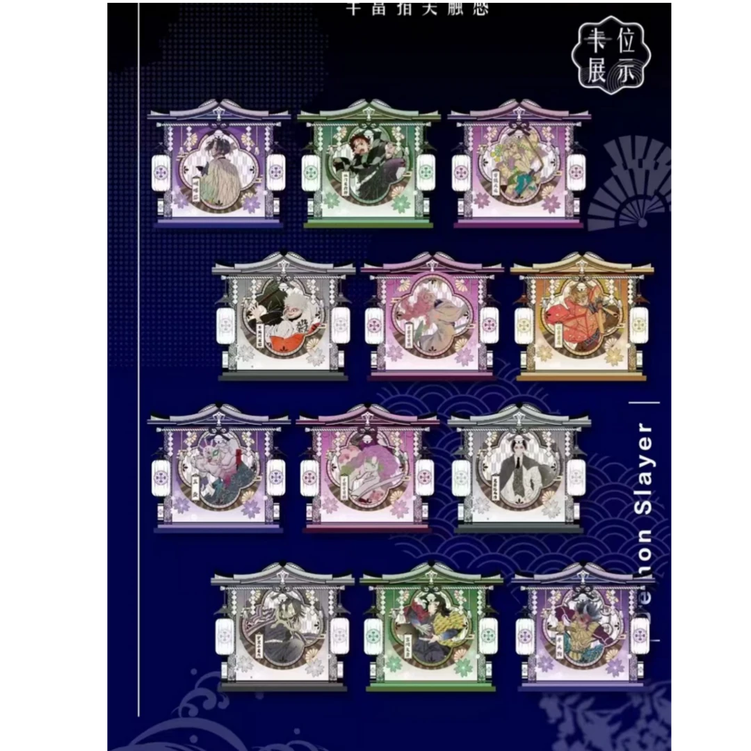 日出文化《鬼灭之刃》亚克力吧唧水晶砖系列盲盒同人二创
