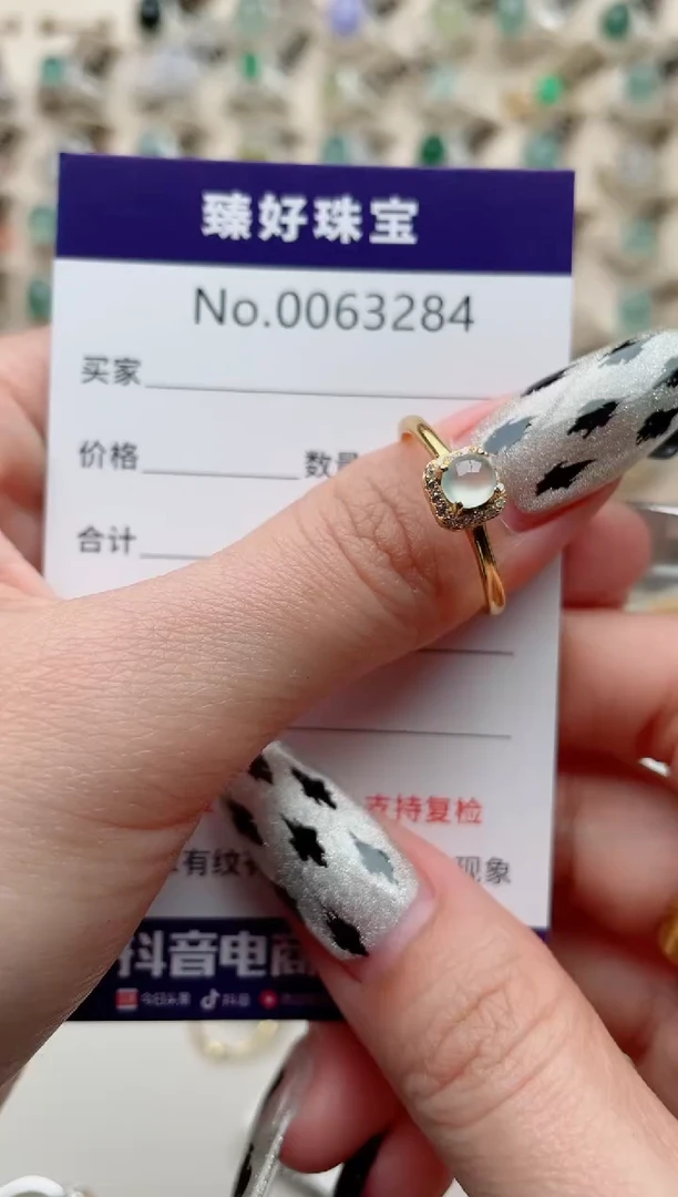 【闪购商品】翡翠戒指银S925镶嵌.......