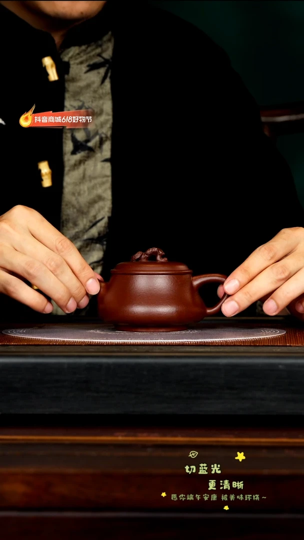 茶壶紫砂宜兴紫砂LHQ 龙血砂 宽口瓢 180c