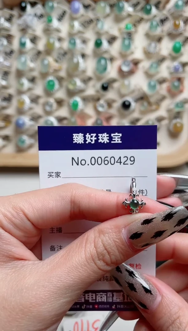 【闪购商品】翡翠戒指银S925镶嵌..........