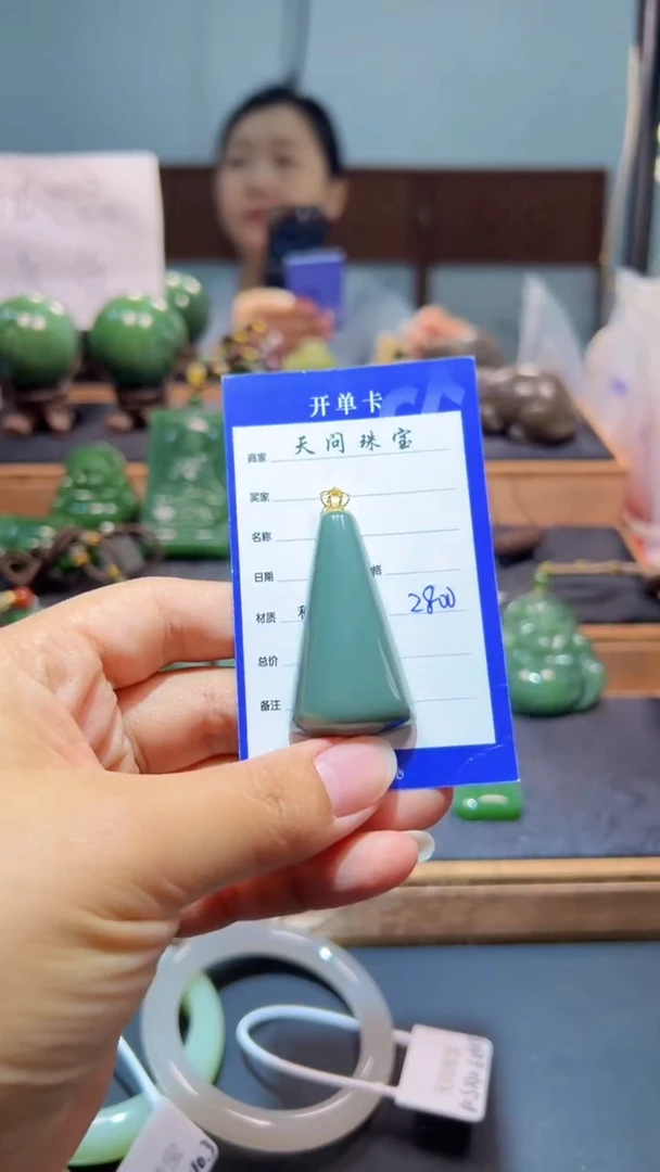 颈饰18K金镶嵌和田玉（碧玉）1