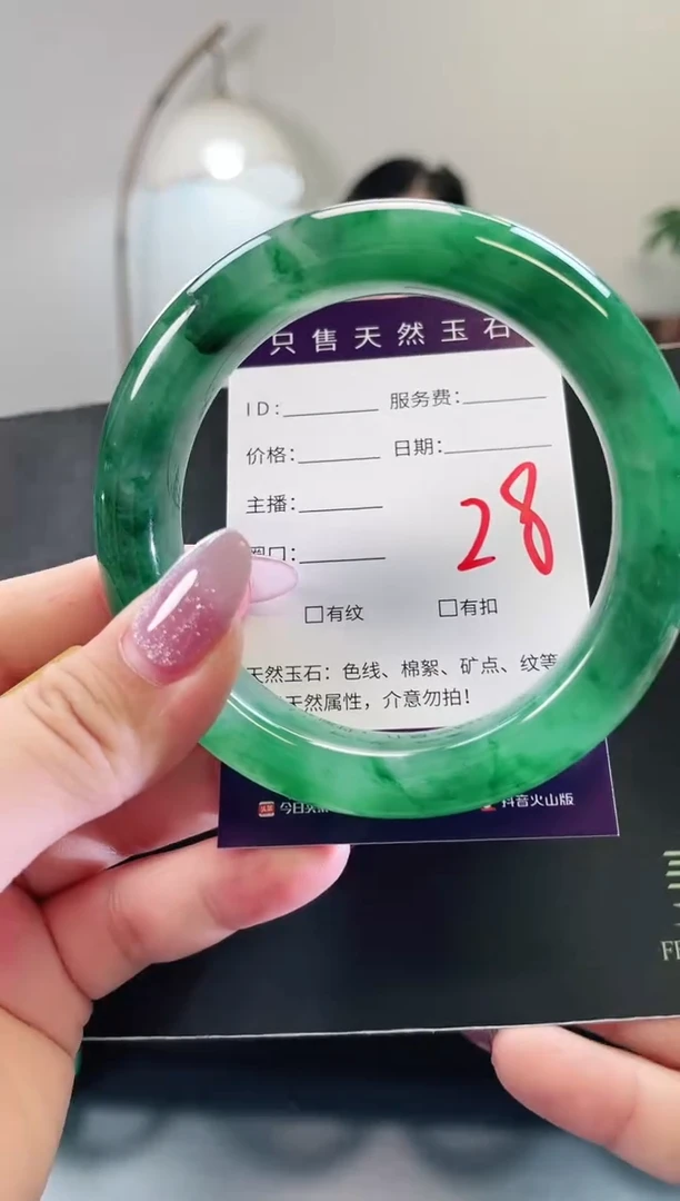 未镶嵌手镯石英质玉28