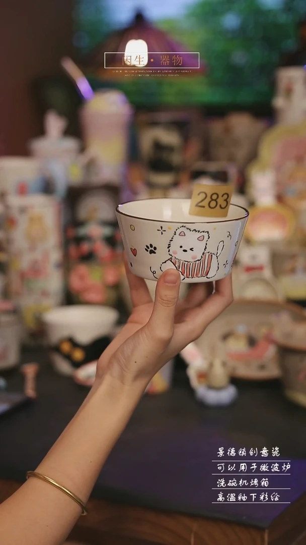 陶瓷283景德镇可爱设计师款陶瓷