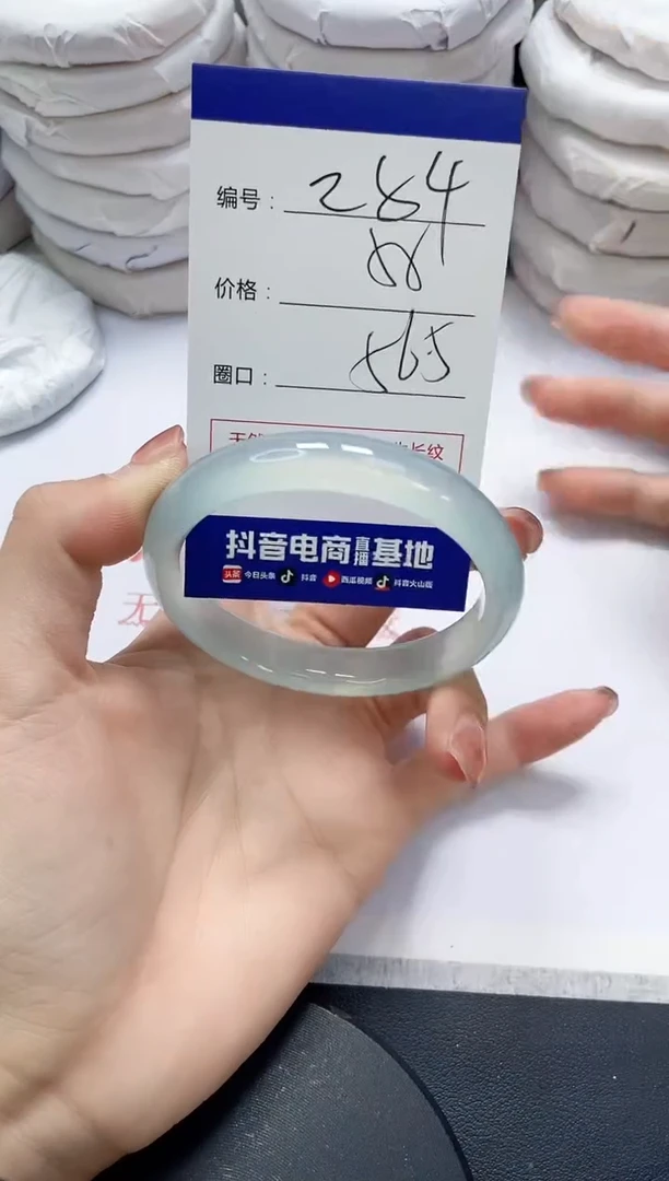 未镶嵌手镯玛瑙/玉髓284