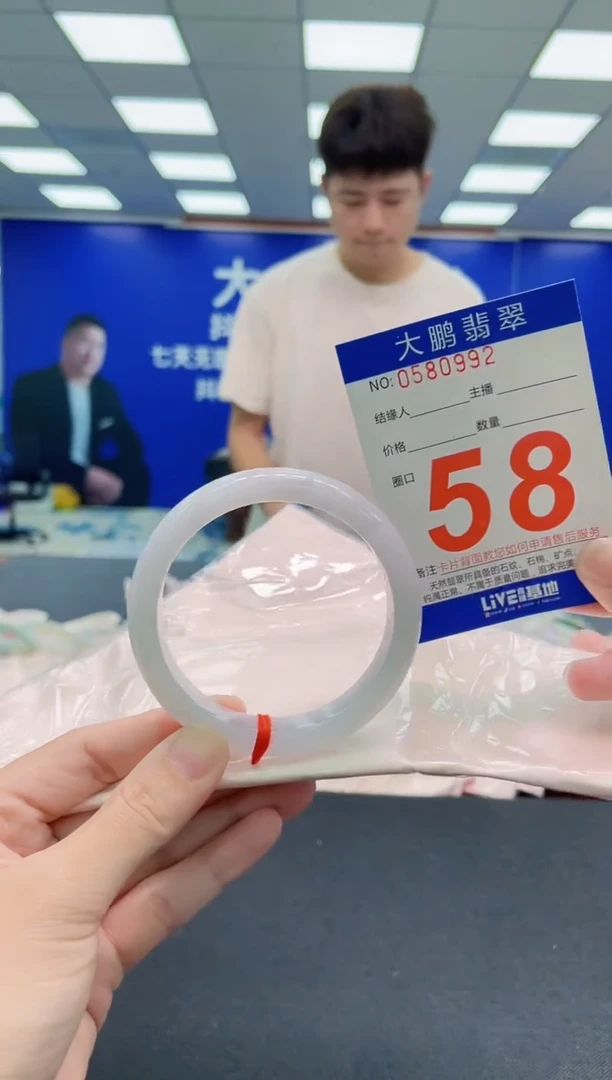 未镶嵌手镯翡翠AAAAAAAAA