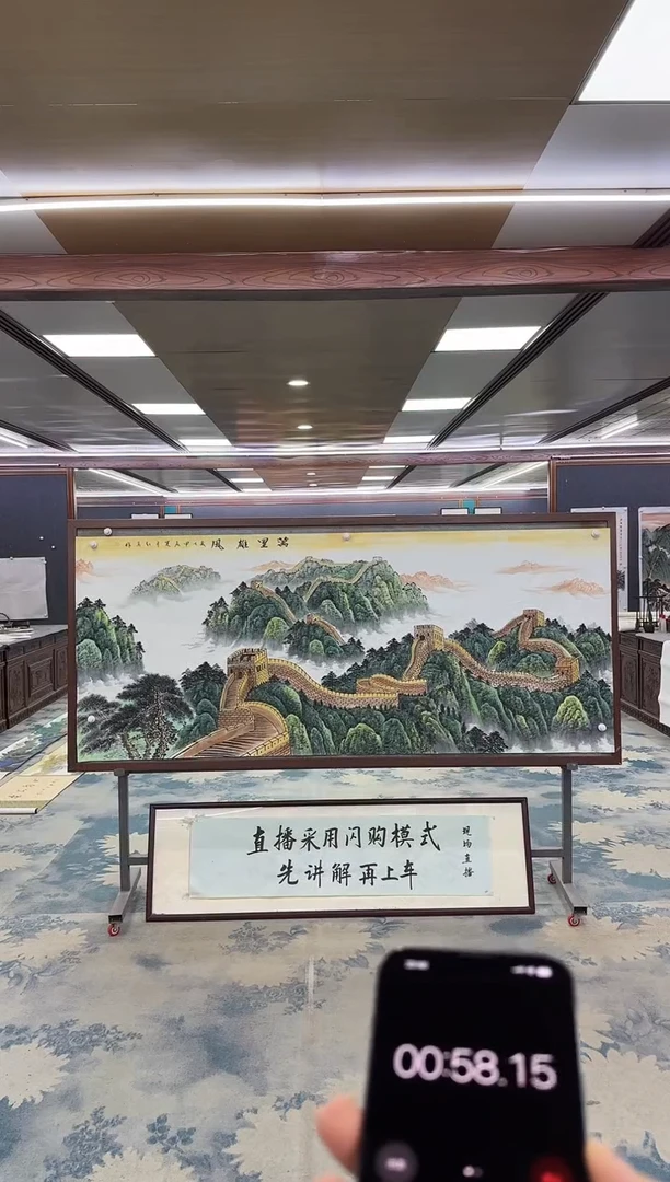 国画猫*帅W-王红兵-小八尺-山水国画
