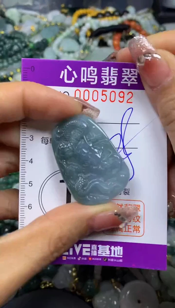 【闪购商品】翡翠颈饰未镶嵌闪购005092