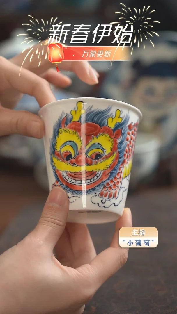 【闪购商品】昨明醒狮可乐杯（福利）