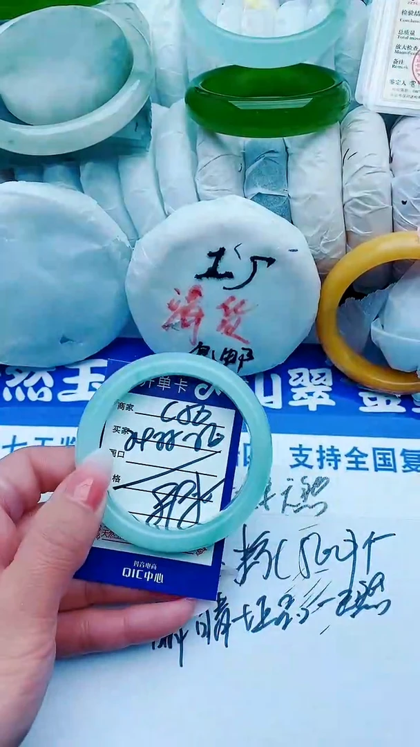 【闪购商品】石英质玉手镯未镶嵌C50+54-55