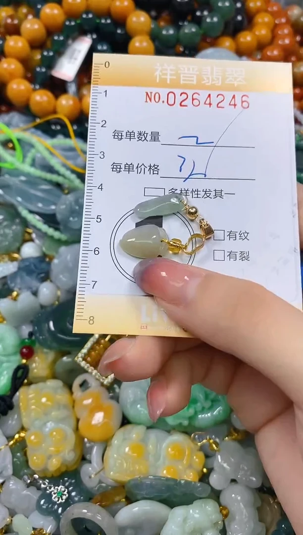 颈饰未镶嵌翡翠闪购0264246