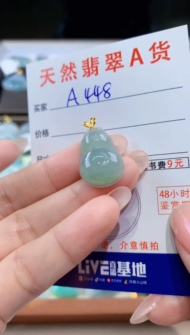 颈饰18K金镶嵌翡翠天然翡翠A货挂件