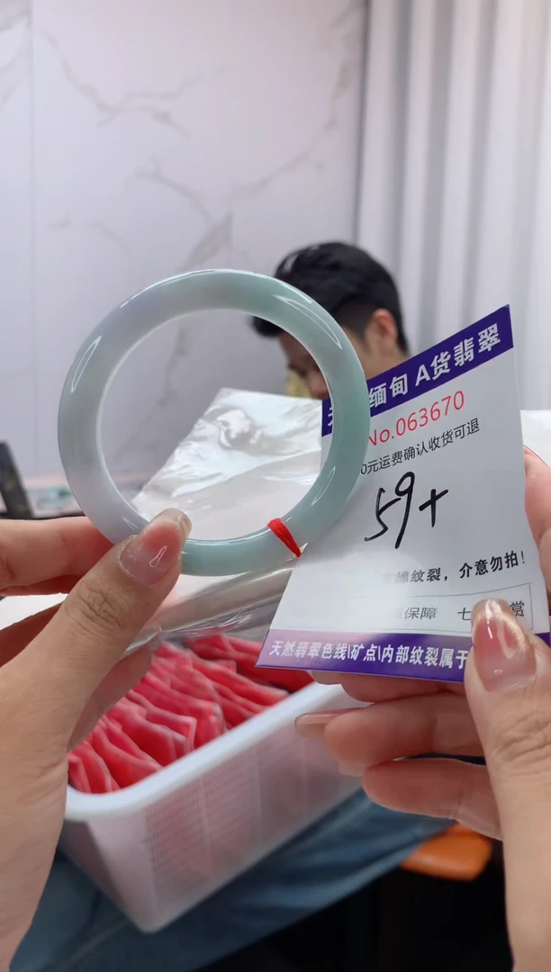 翡翠手镯未镶嵌天然缅甸A货翡翠