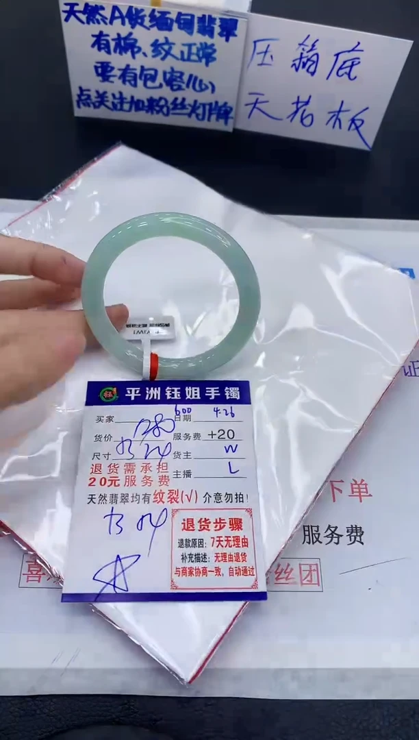 翡翠手镯未镶嵌111111111111