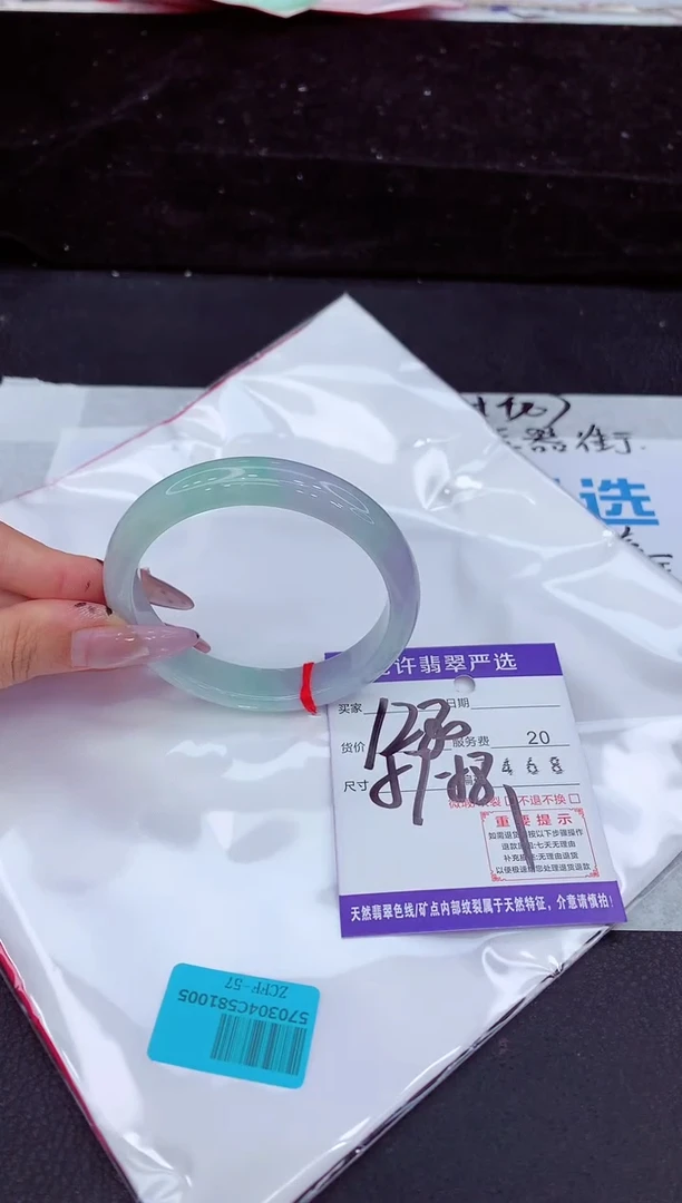 未镶嵌手镯翡翠1