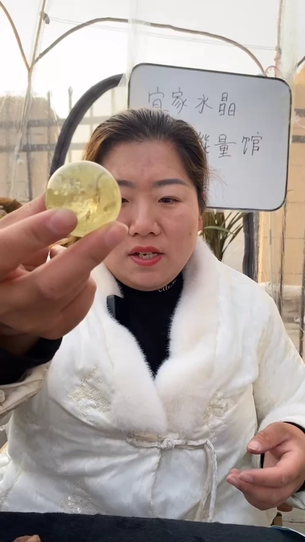 【闪购商品】黄晶球未镶嵌黄水晶球D503