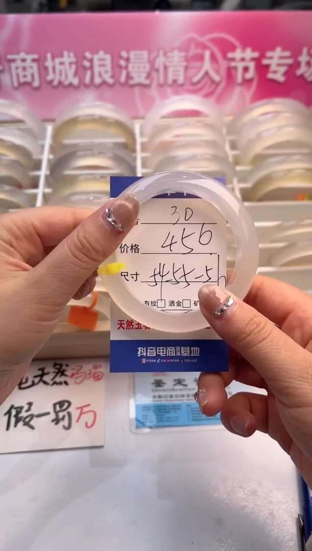 【闪购商品】玛瑙/玉髓手镯未镶嵌30-马黄1-56