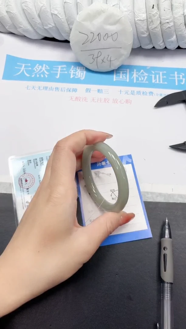 未镶嵌手镯石英质玉140-53.7DY