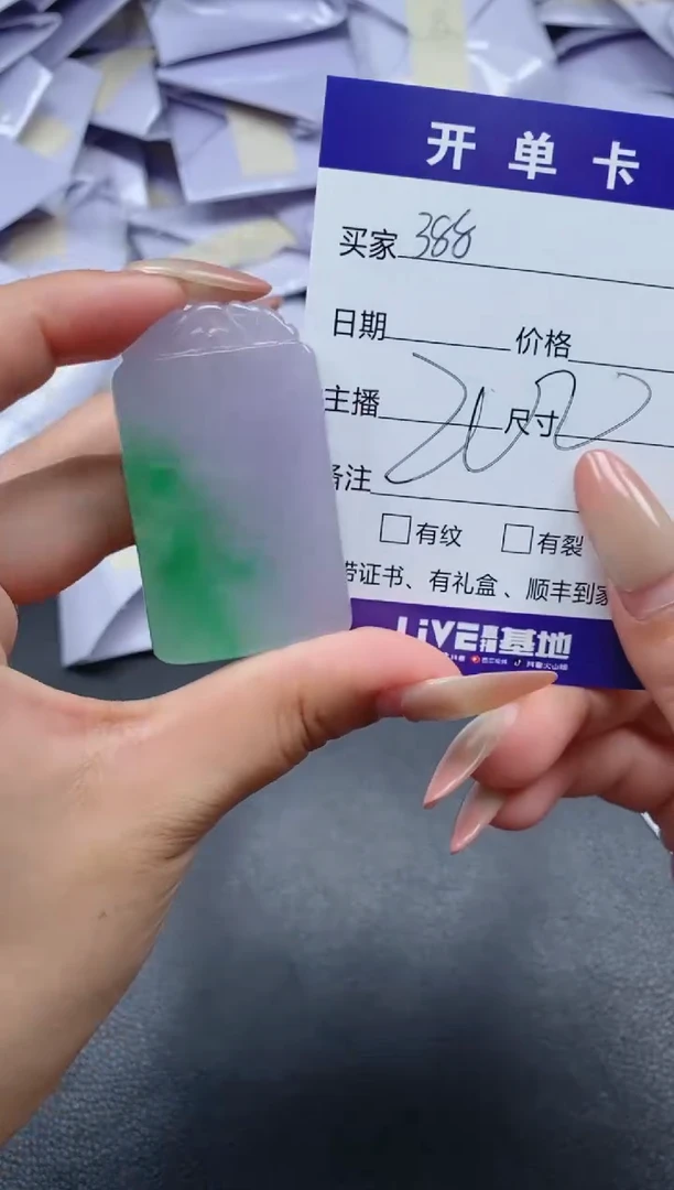 所见即所得（一物一拍）388